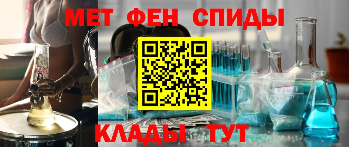 Трёхгорный  АМФ VHQ  АМФ  Вход с VPN 
