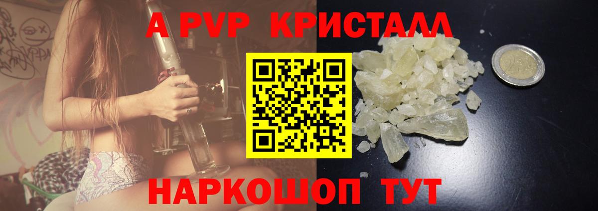 APVP СК Трёхгорный
