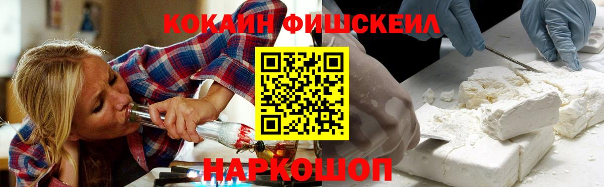 COCAIN 97% Трёхгорный