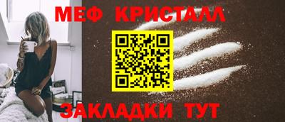 амфетамин Краснокаменск