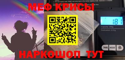 амфетамин Краснокаменск