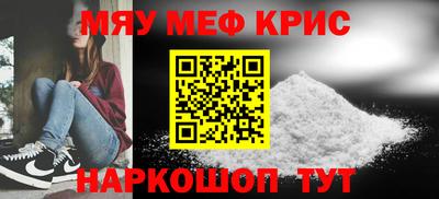 амфетамин Краснокаменск