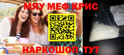 амфетамин Краснокаменск