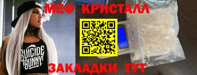 spice Краснознаменск