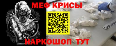 spice Краснознаменск