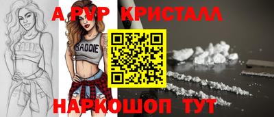 амфетамин Краснокаменск