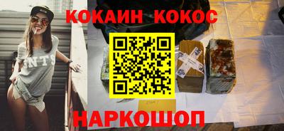 сатива Краснодар