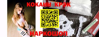 сатива Краснодар
