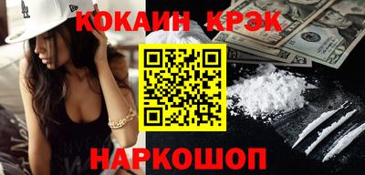 сатива Краснодар