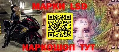 сатива Краснодар
