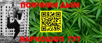 сатива Краснодар