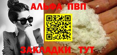 spice Краснознаменск