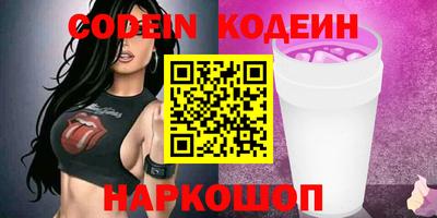 сатива Краснодар