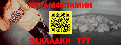 амфетамин Краснокаменск