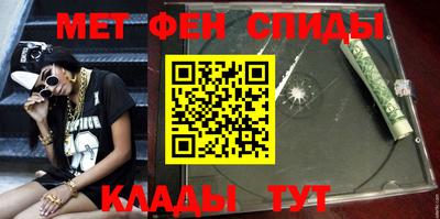амфетамин Краснокаменск
