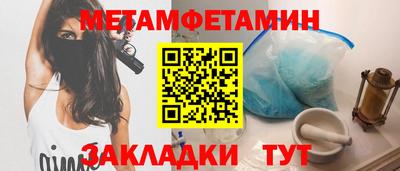 spice Краснознаменск