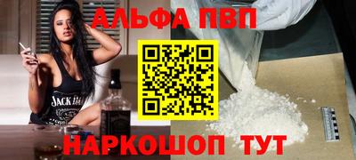 амфетамин Краснокаменск