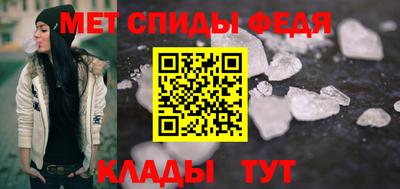 сатива Краснодар