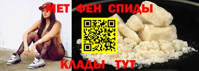 spice Краснознаменск