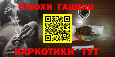 амфетамин Краснокаменск