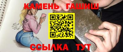 сатива Краснодар