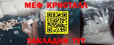 spice Краснознаменск
