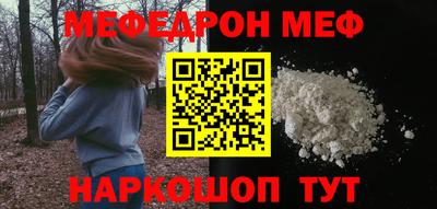 spice Краснознаменск