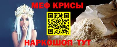 сатива Краснодар