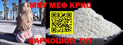 сатива Краснодар