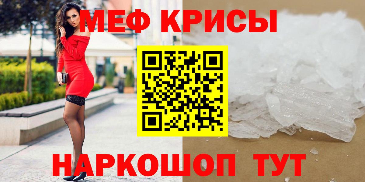 Cocaine  МДМА  A PVP СОЛЬ   Меф МЯУ МЯУ   Каннабис  Трёхгорный  ГАШ  Вход с VPN 