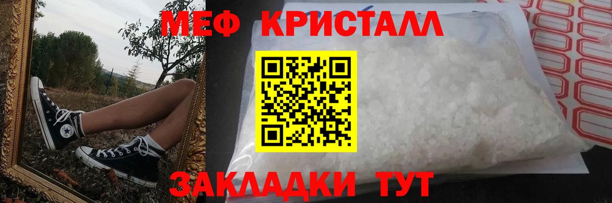 blacksprut рабочий сайт  Меф  Вход с VPN  Трёхгорный  МЕФ мука  МЯУ-МЯУ 