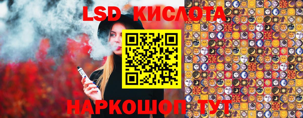 Марки NBOMe 1,5мг  Марки NBOMe 1,5мг  купить наркоту  Трёхгорный  Вход с VPN 