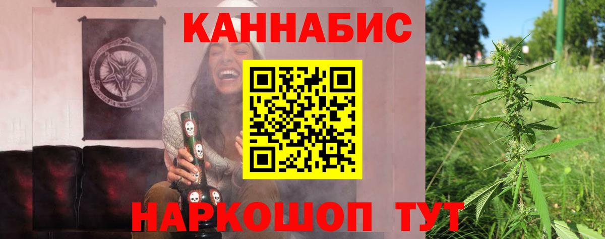 Марихуана сатива  Бошки марихуана семена  Вход с VPN  Трёхгорный 